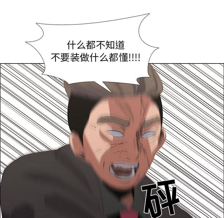第45话 - 第53.jpg页