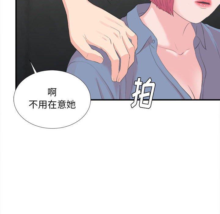 第 31 话 - 第99.jpg页