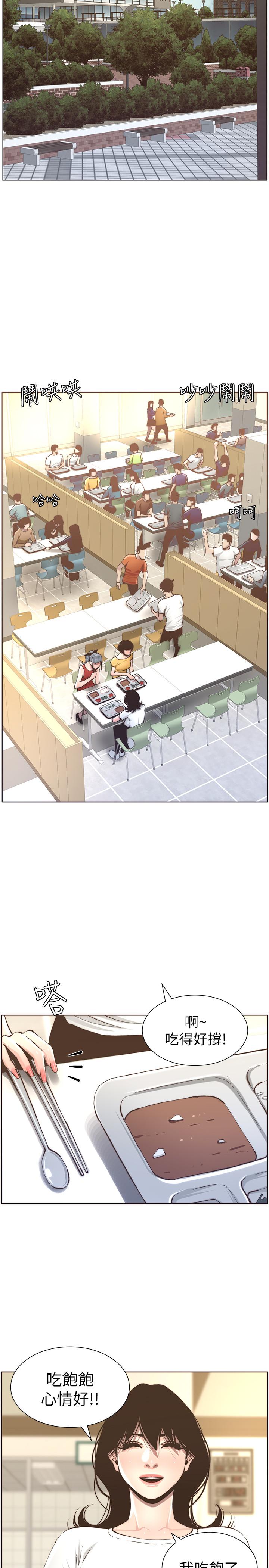第55话-妍希从娱乐圈出道 - 第7.jpg页