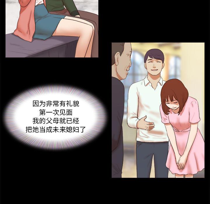 第1话 - 第14.jpg页