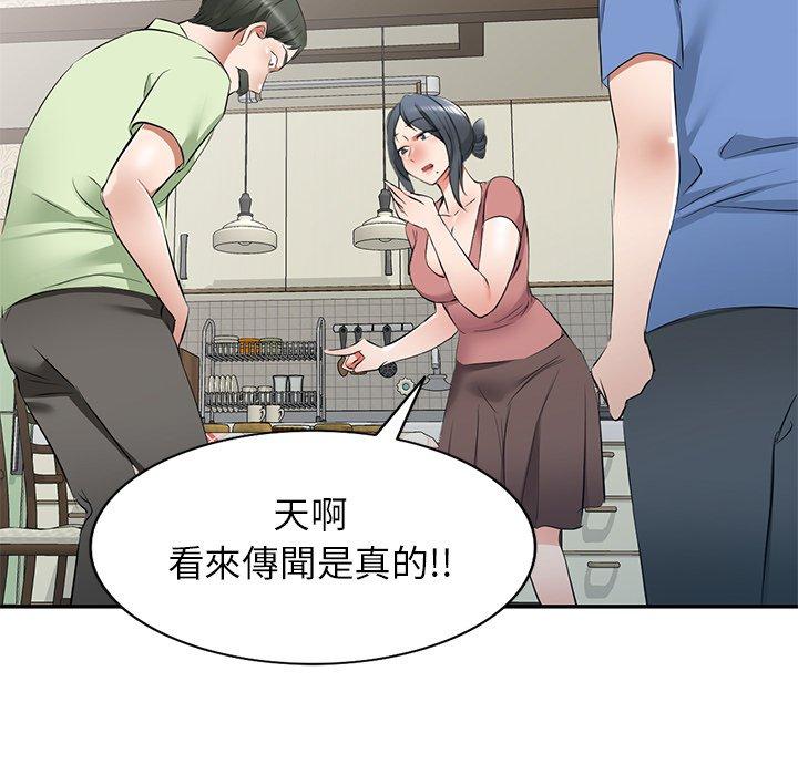 第23话 - 第113.jpg页