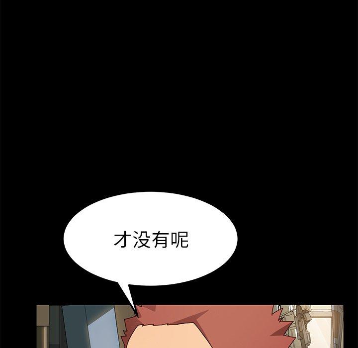 第42话 - 第91.jpg页