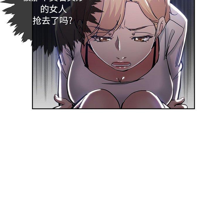 第 31 话 - 第82.jpg页