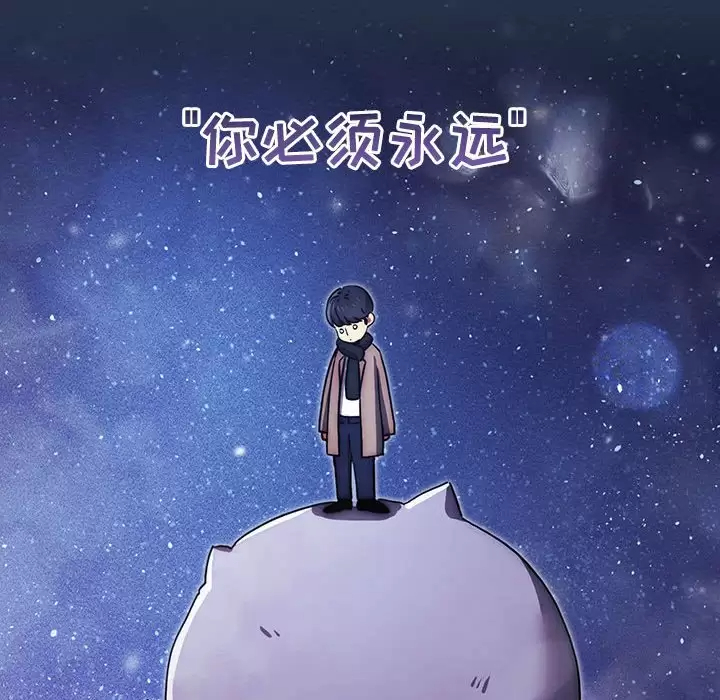 第38话 - 第65.jpg页