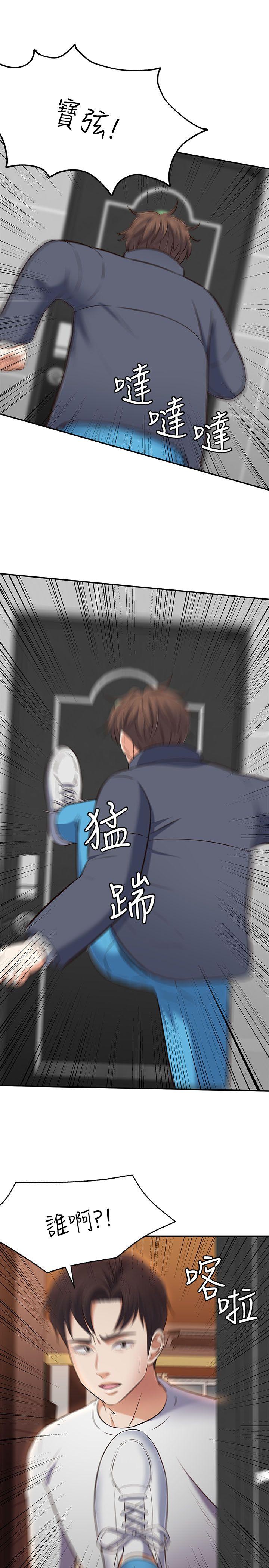 第 69 话 - 第13.jpg页