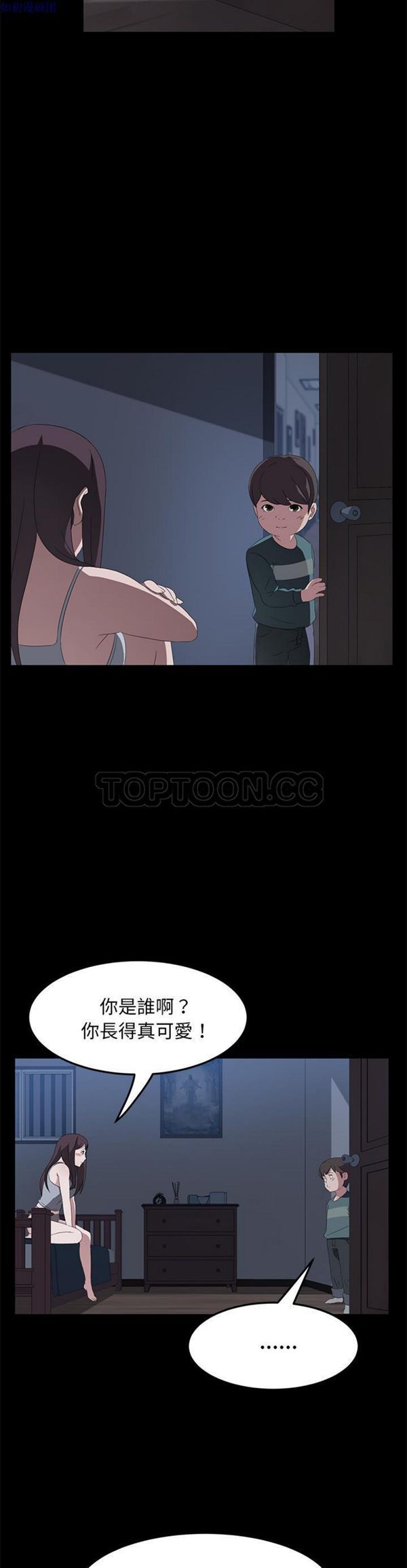 第 48 话 - 第13.jpg页