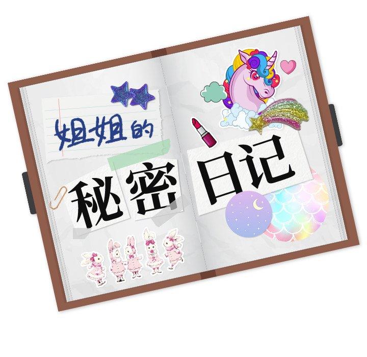 第 17 话 - 第222.jpg页