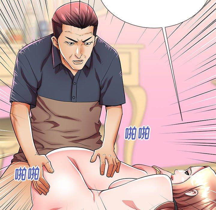 第48话 - 第20.jpg页