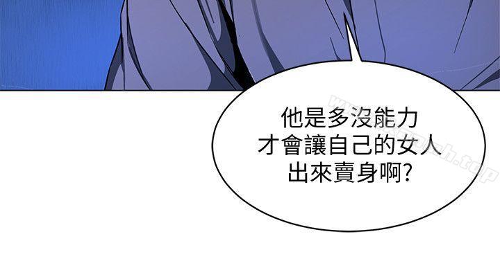 第14話-3億元夠嗎? - 第26.jpg页