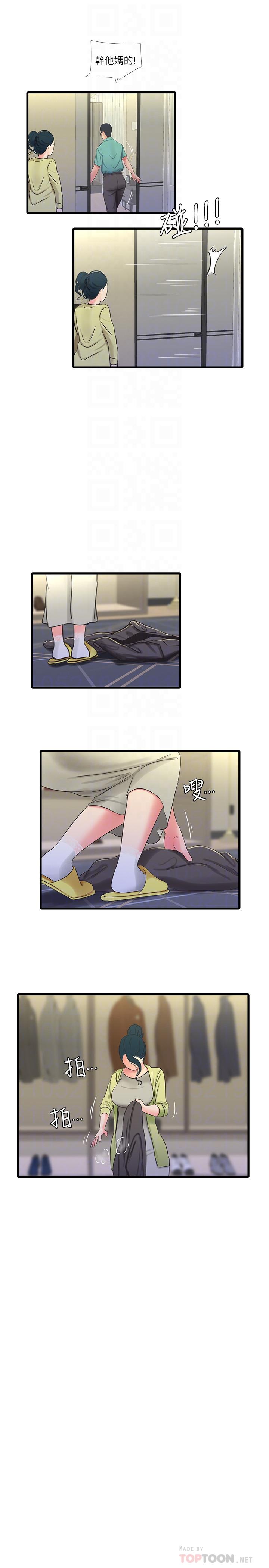 第46話-嫂嫂的乳房就在我眼前 - 第18.jpg页