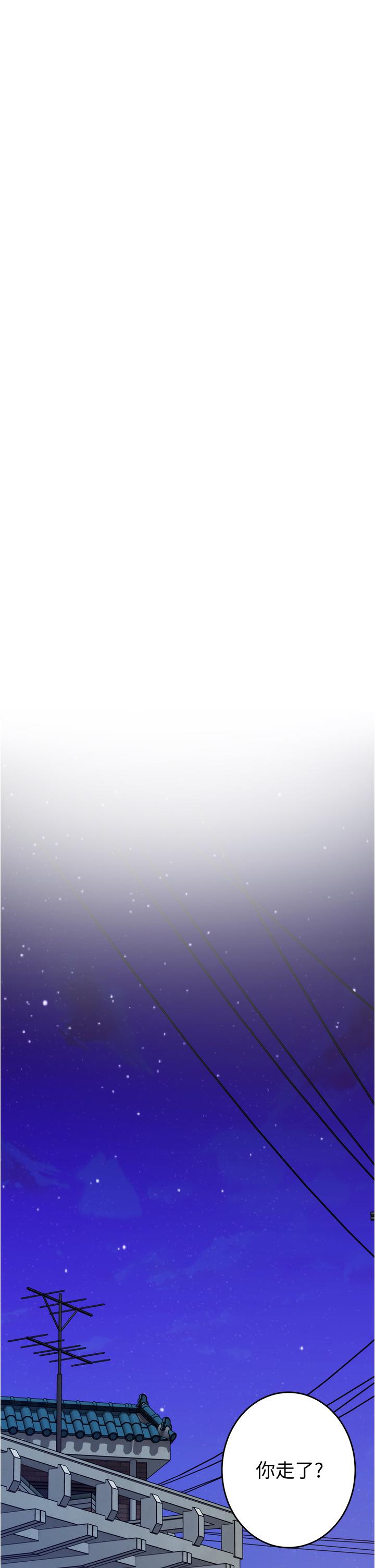 第15話-你是在找奶喝嗎 - 第32.jpg页