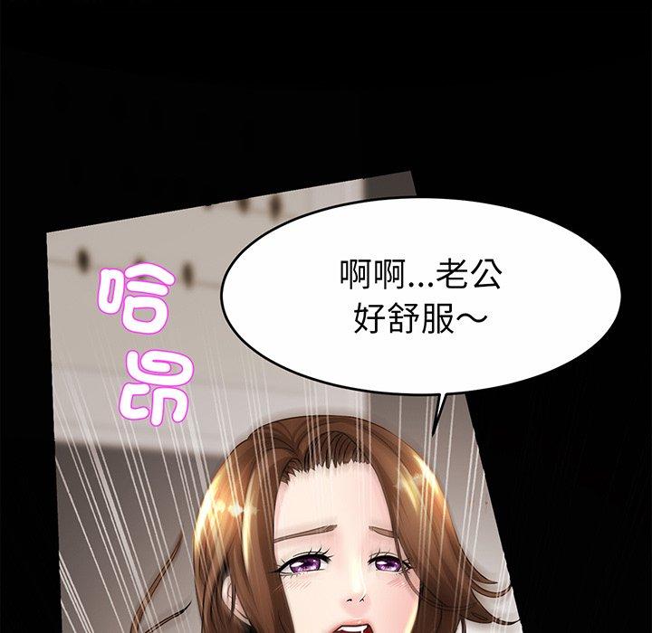 第2话 - 第50.jpg页