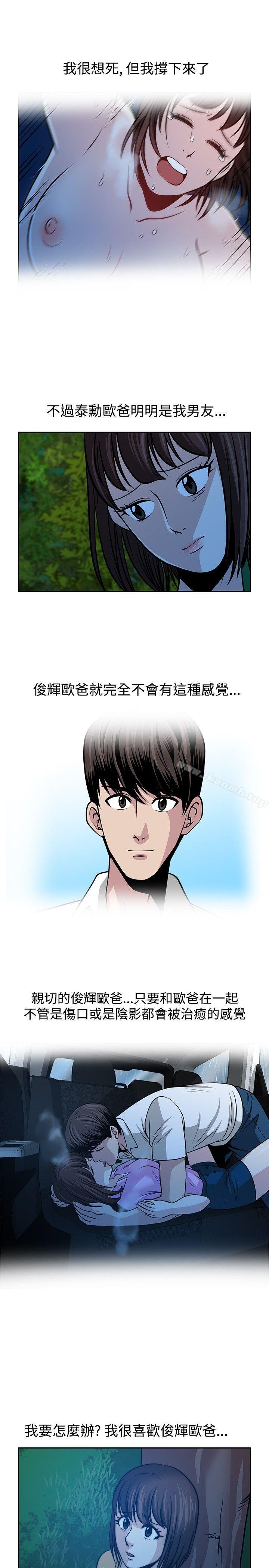 第23話 - 第11.jpg页