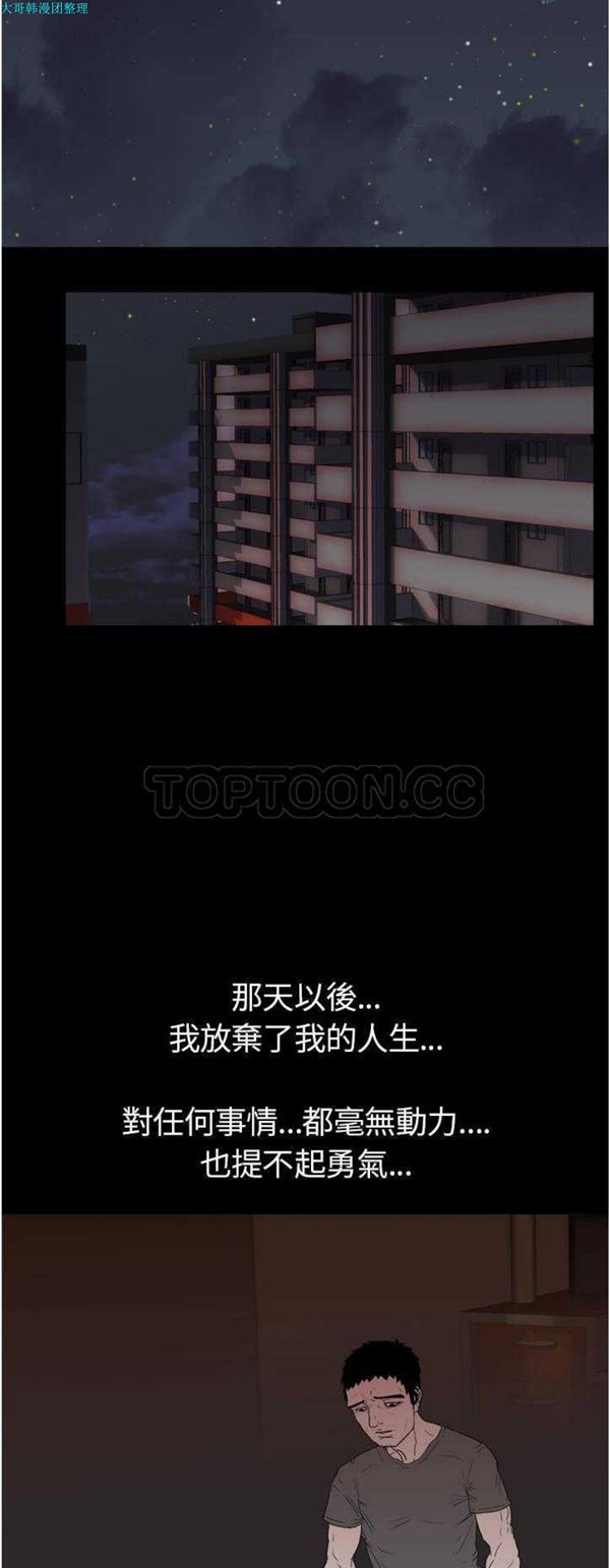 第 8 话 - 第8.jpg页