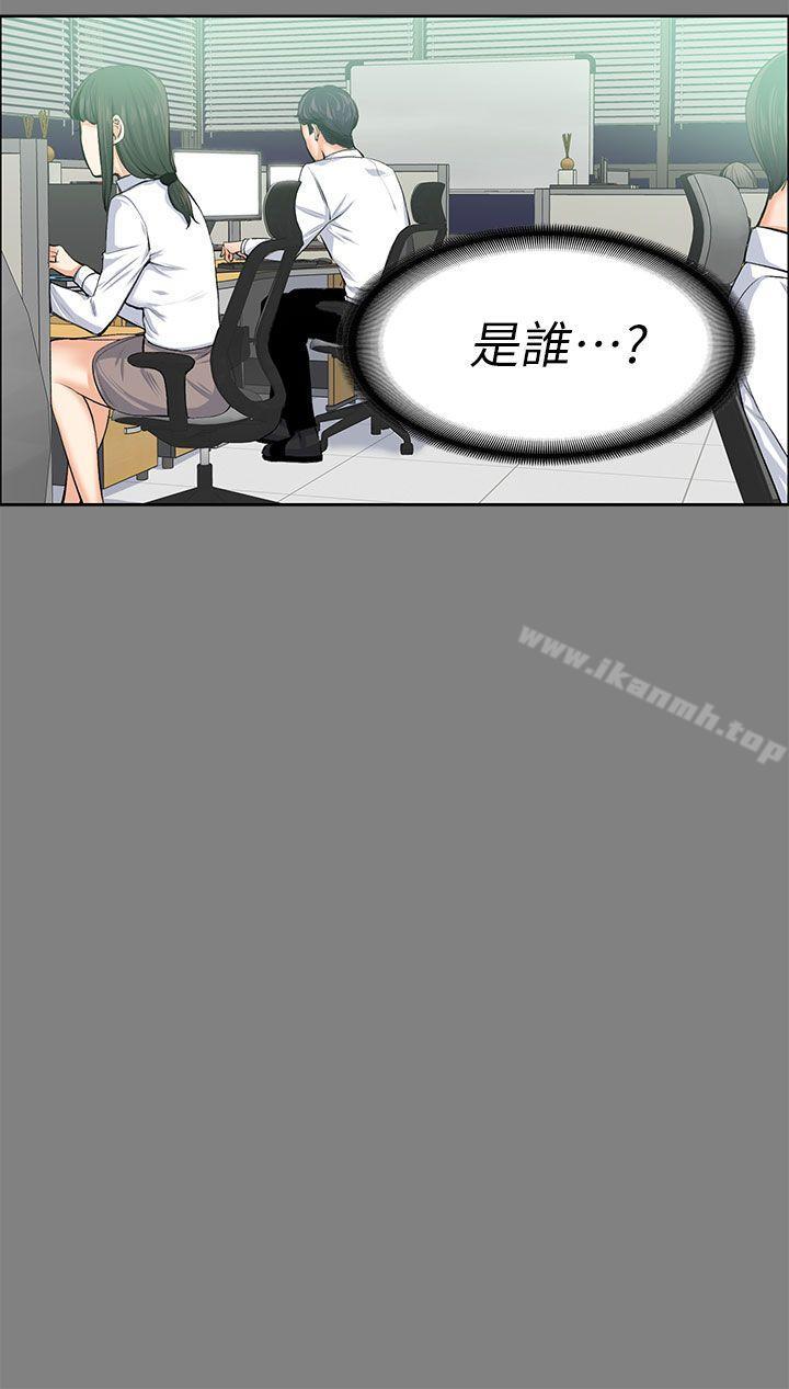 第15話 - 第15.jpg页