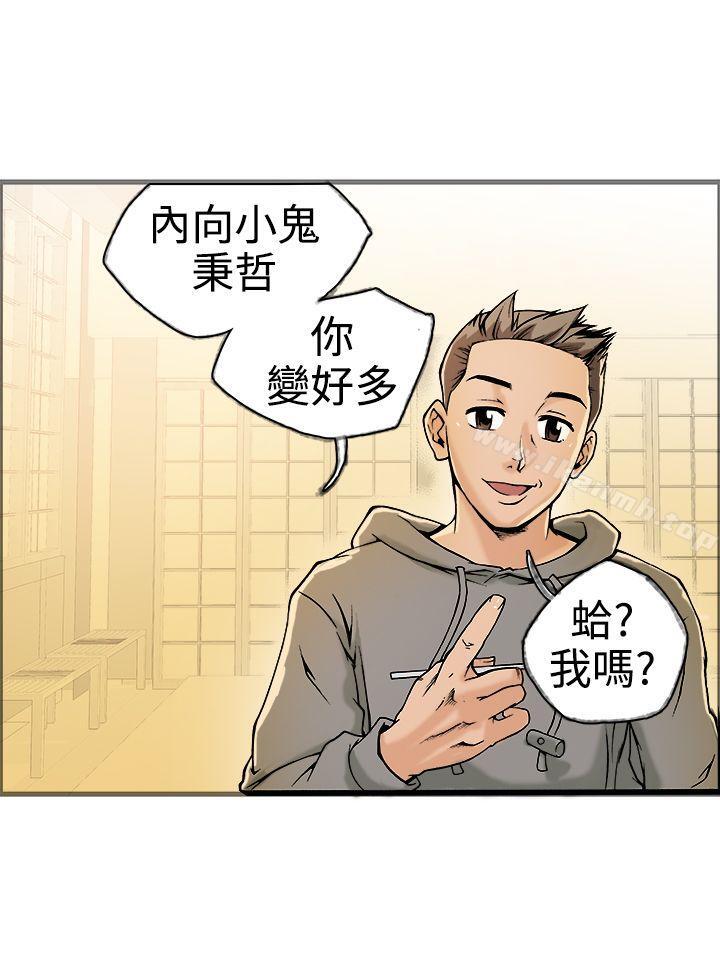 第19话 - 第11.jpg页