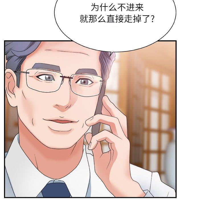 第 3 话 - 第15.jpg页