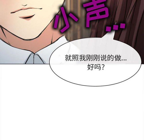 第 29 话 - 第83.jpg页
