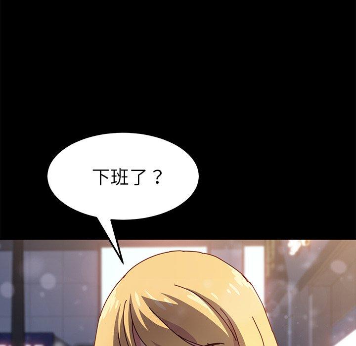 第45话 - 第45.jpg页