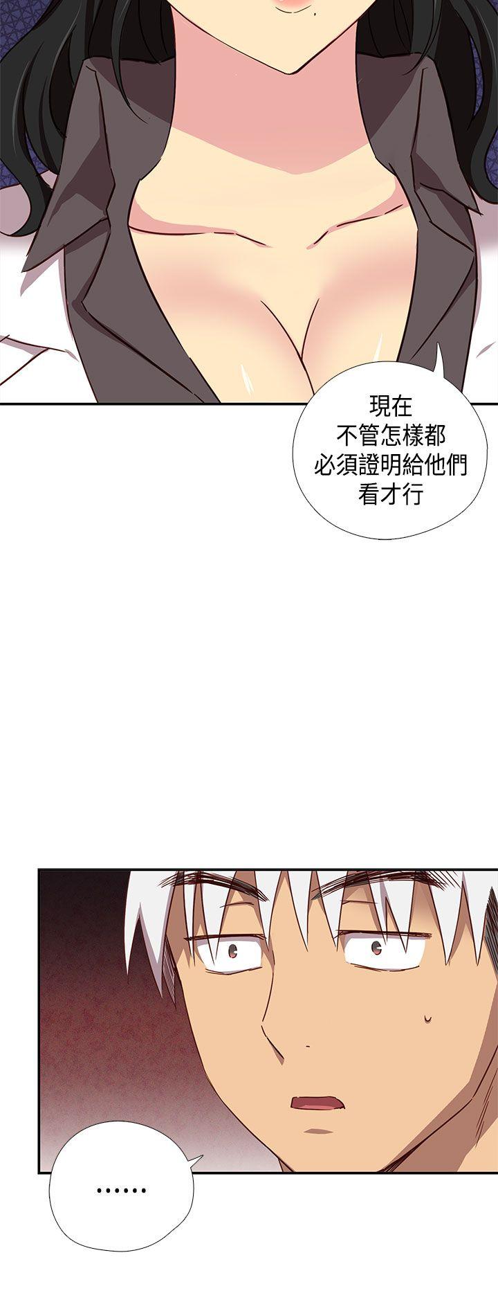 第 39 话 - 第21.jpg页