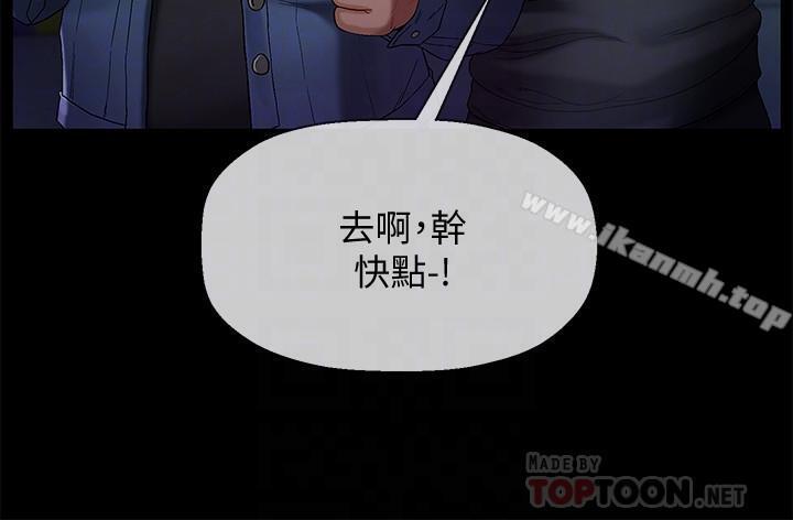 第2話-我需要男人的撫摸 - 第4.jpg页