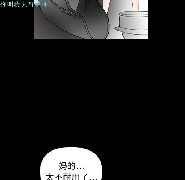 第 7 话 - 第143.jpg页