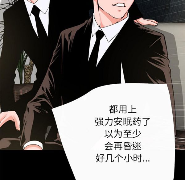 第 51 话 - 第52.jpg页