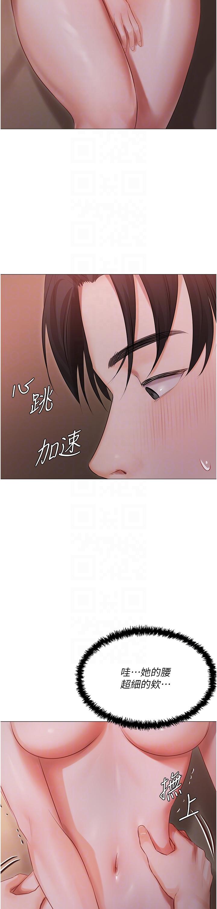 第20话-处女纯洁之地 - 第22.jpg页