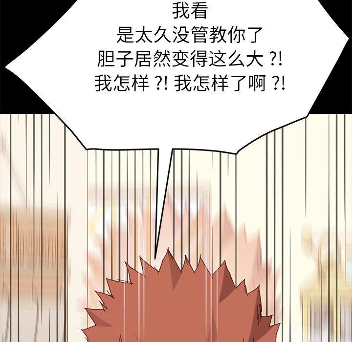 第33话 - 第148.jpg页
