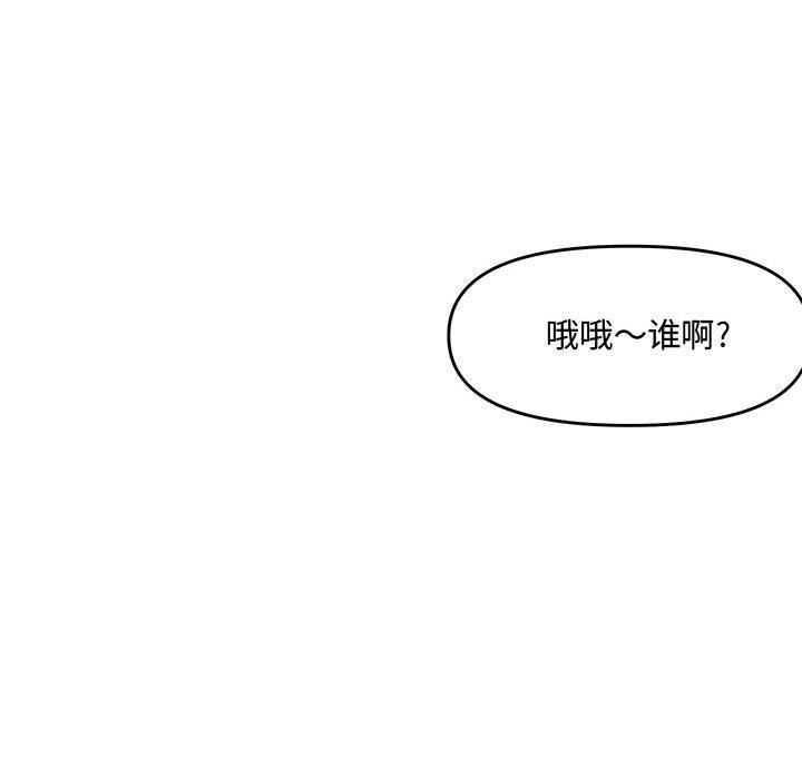 第 27 话 - 第124.jpg页