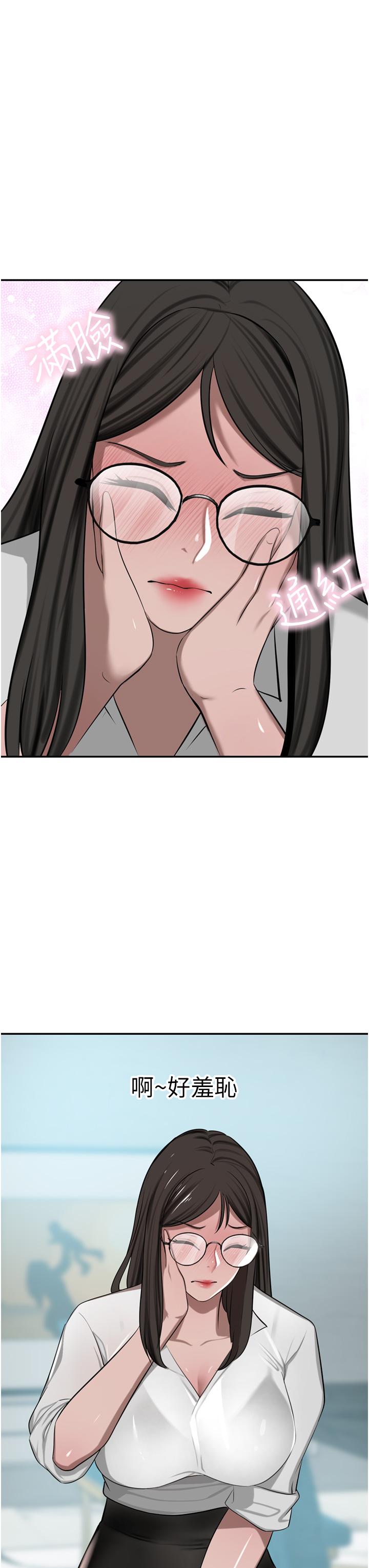第48话-强制内射夫人深处 - 第48.jpg页