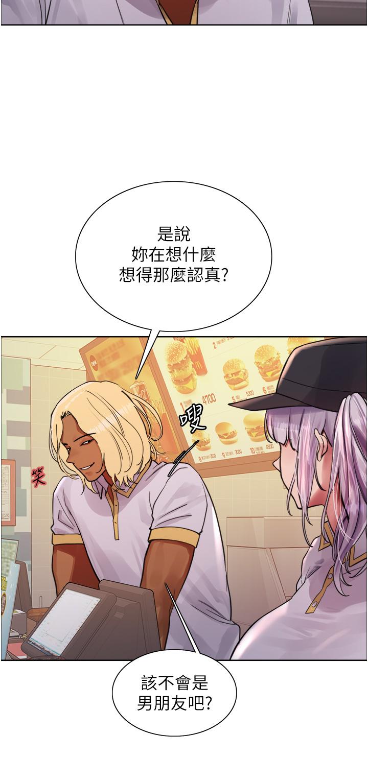 第48话-主人…我等你好久了♥ - 第11.jpg页