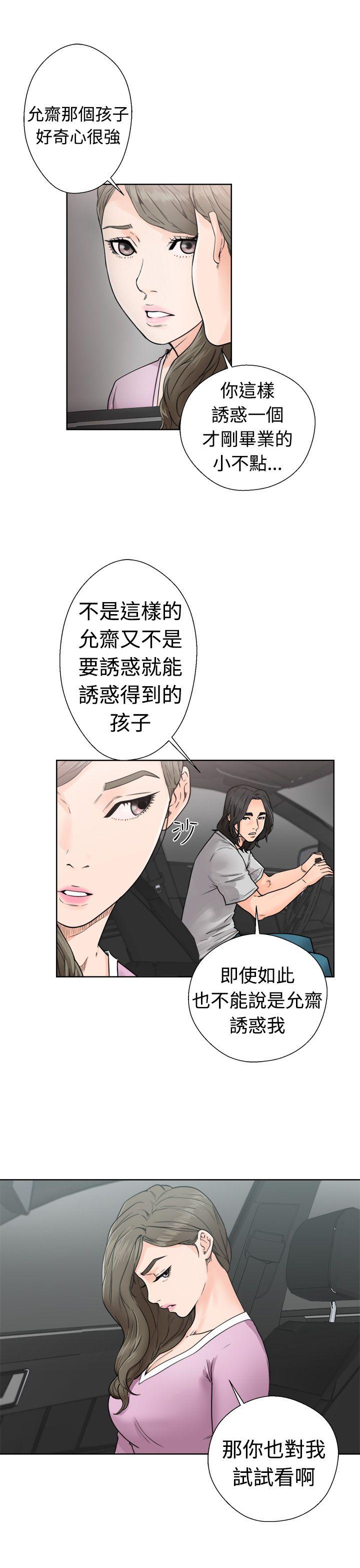 第30話 - 第27.jpg页