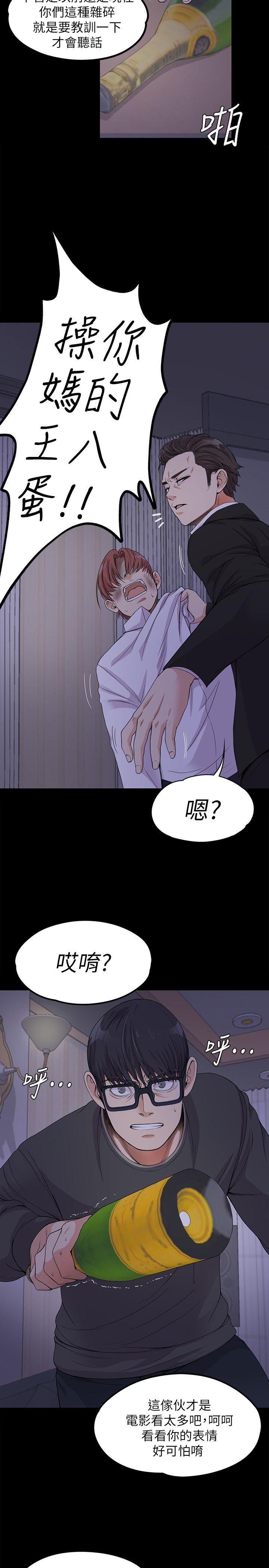 第17话 - 一群畜生[02] - 第23.jpg页