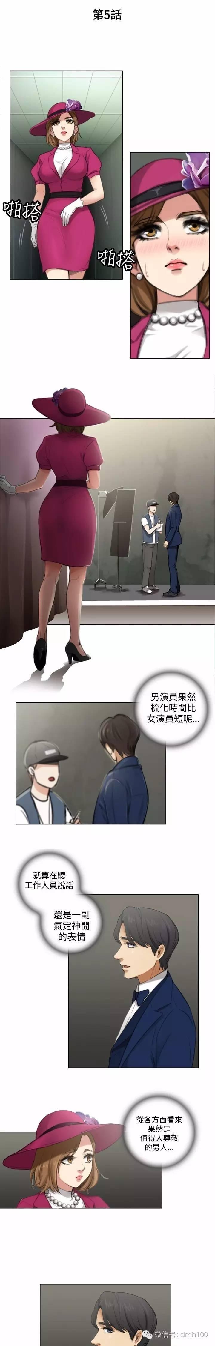 第 5 话 - 第1.jpg页