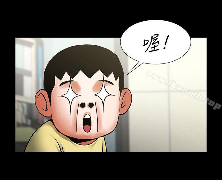 第28話-迴盪在常務室的呻吟 - 第10.jpg页