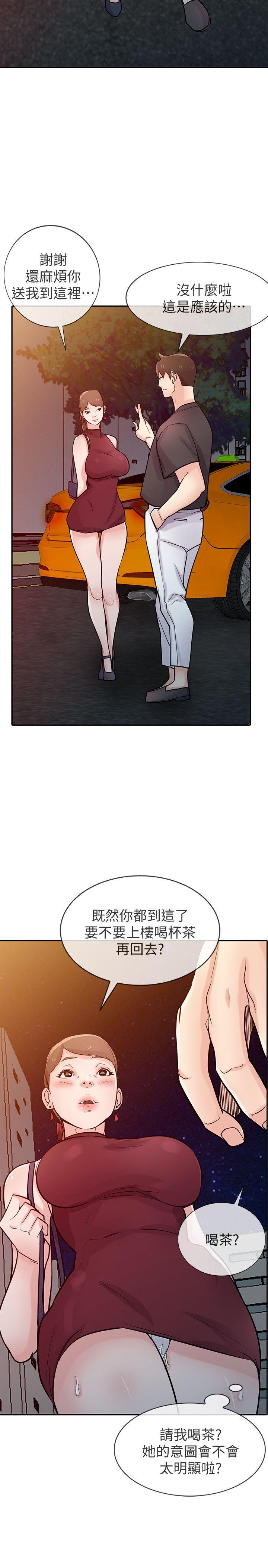 第43話-魅惑的友人前妻 - 第2.jpg页