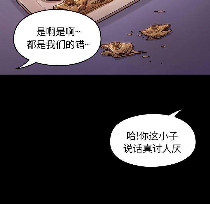 第9话 - 第11.jpg页