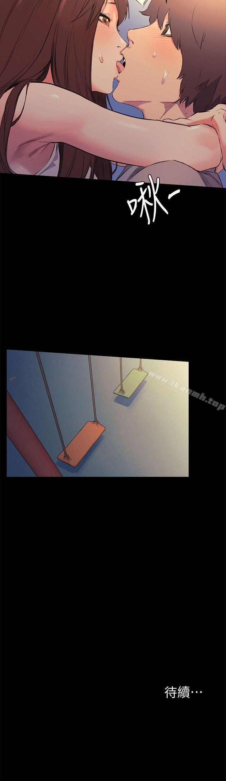 第47話-你想跟我做嗎? - 第25.jpg页