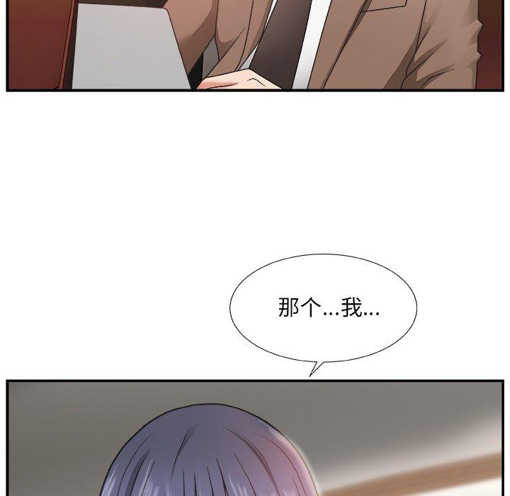 第 14 话 - 第6.jpg页