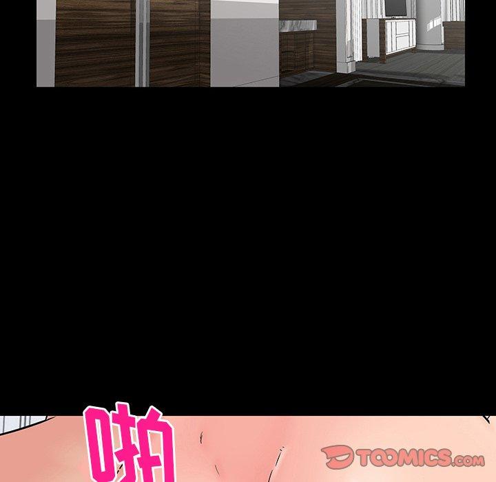 第153话 - 第54.jpg页