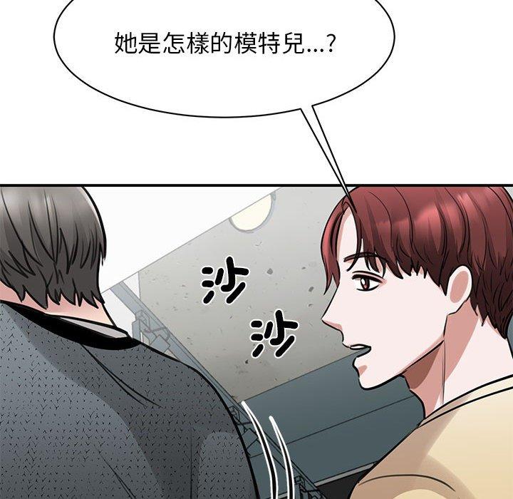 第10话 - 第69.jpg页