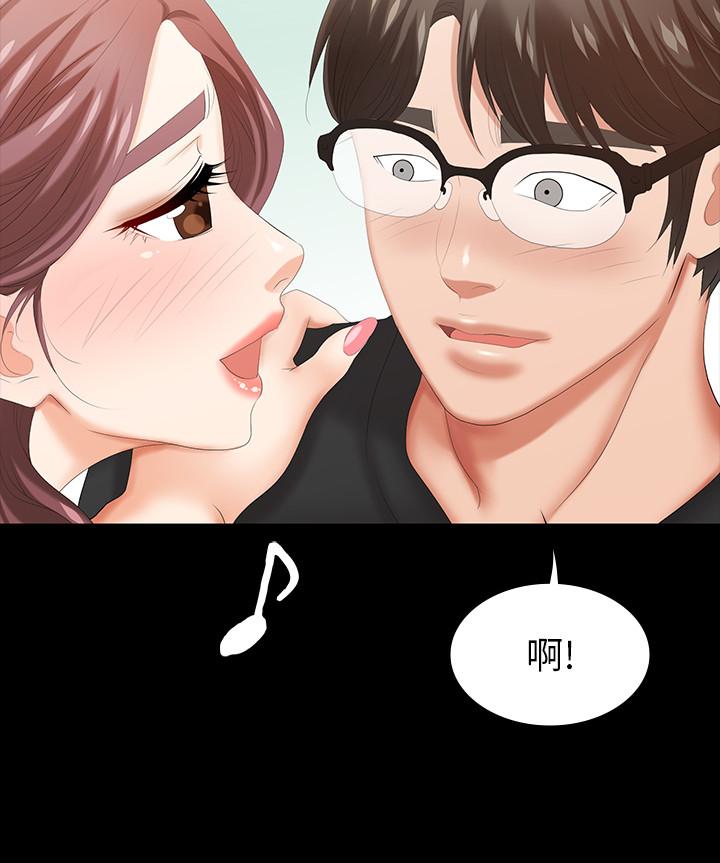 第29話-情慾別墅 - 第21.jpg页