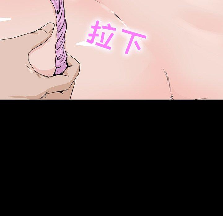 第 8 话 - 第74.jpg页