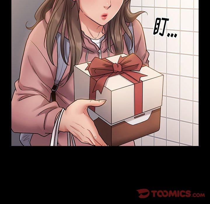 第30话 - 第45.jpg页