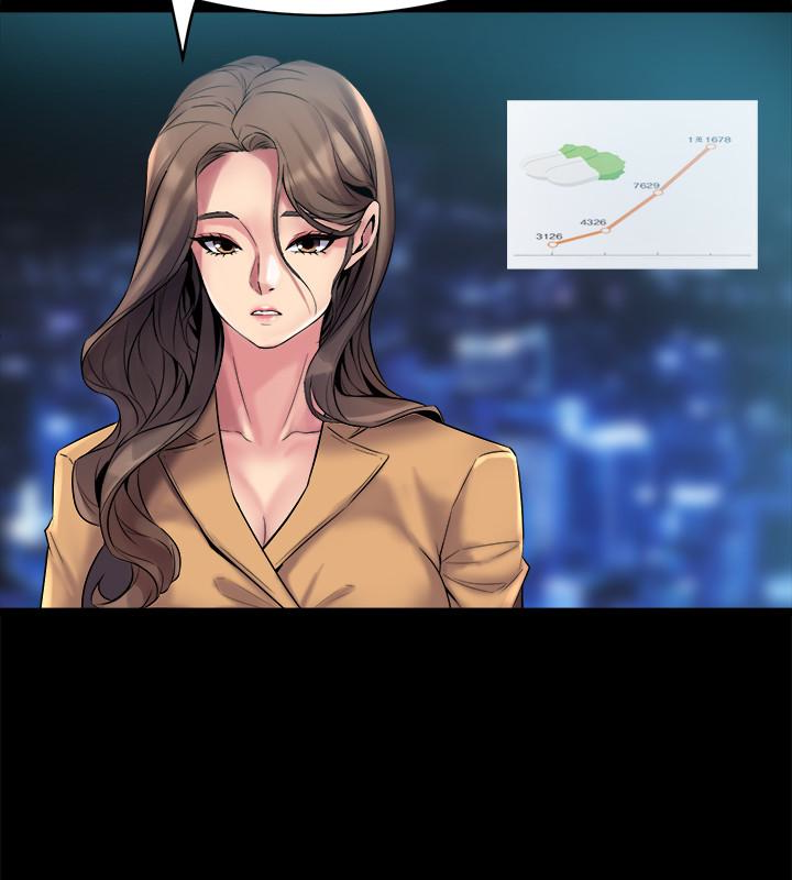第8话-被大众嘲弄的前妻 - 第4.jpg页