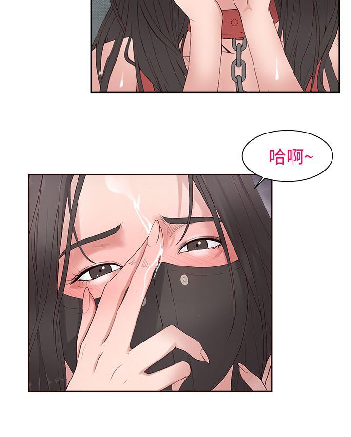 第 8 话 - 第26.jpg页
