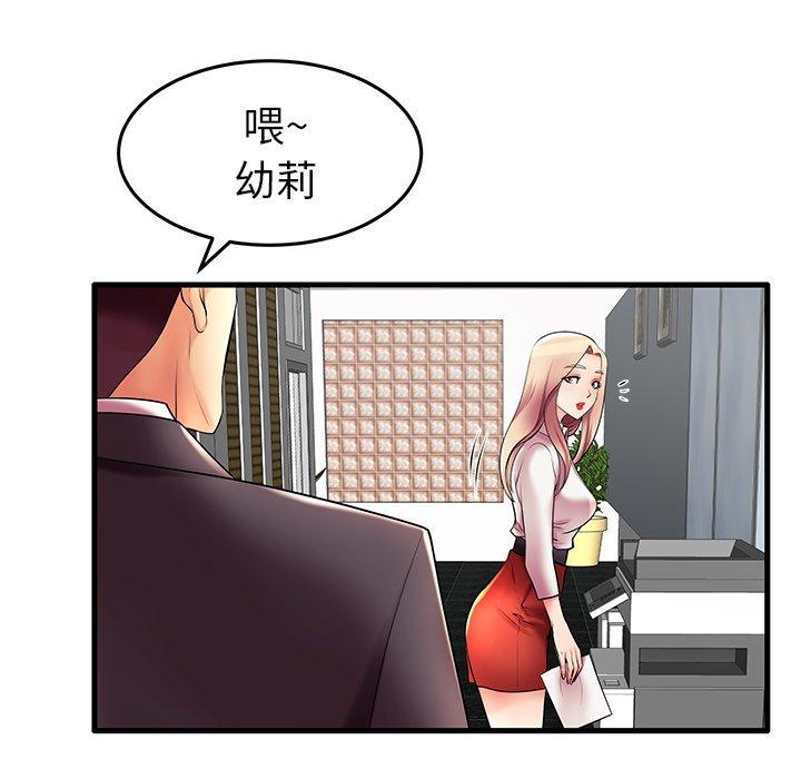 第9话 - 第38.jpg页