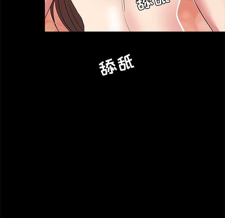 第 7 话 - 第85.jpg页