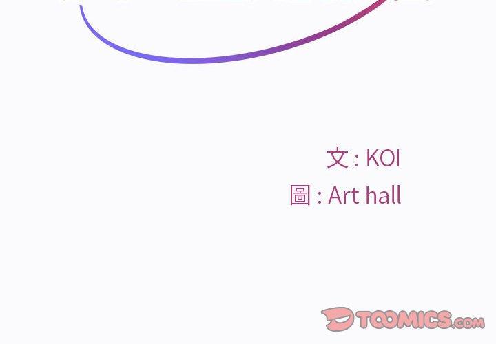 第29话 - 第2.jpg页